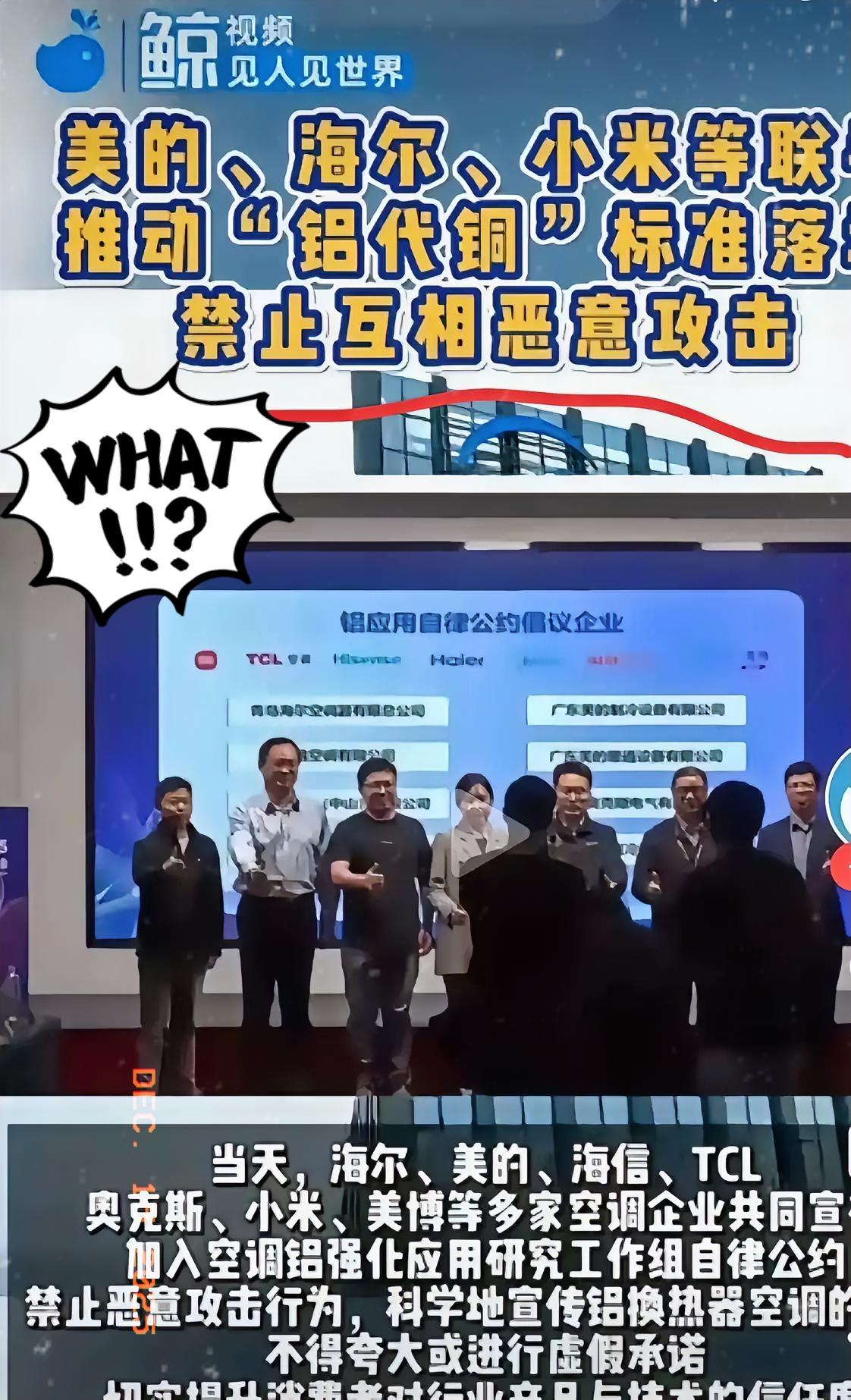 离谱！
新买空调轻二十斤，竟是偷工减料
家里刚换空调的王阿姨最近总念叨，现在的家