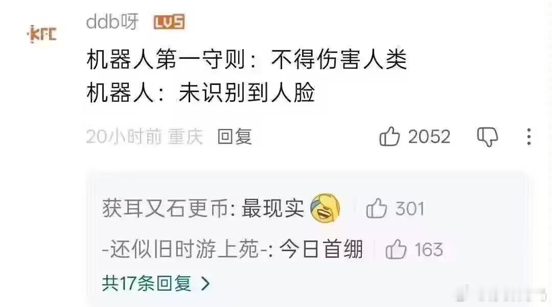 未检测到人脸 ​​​