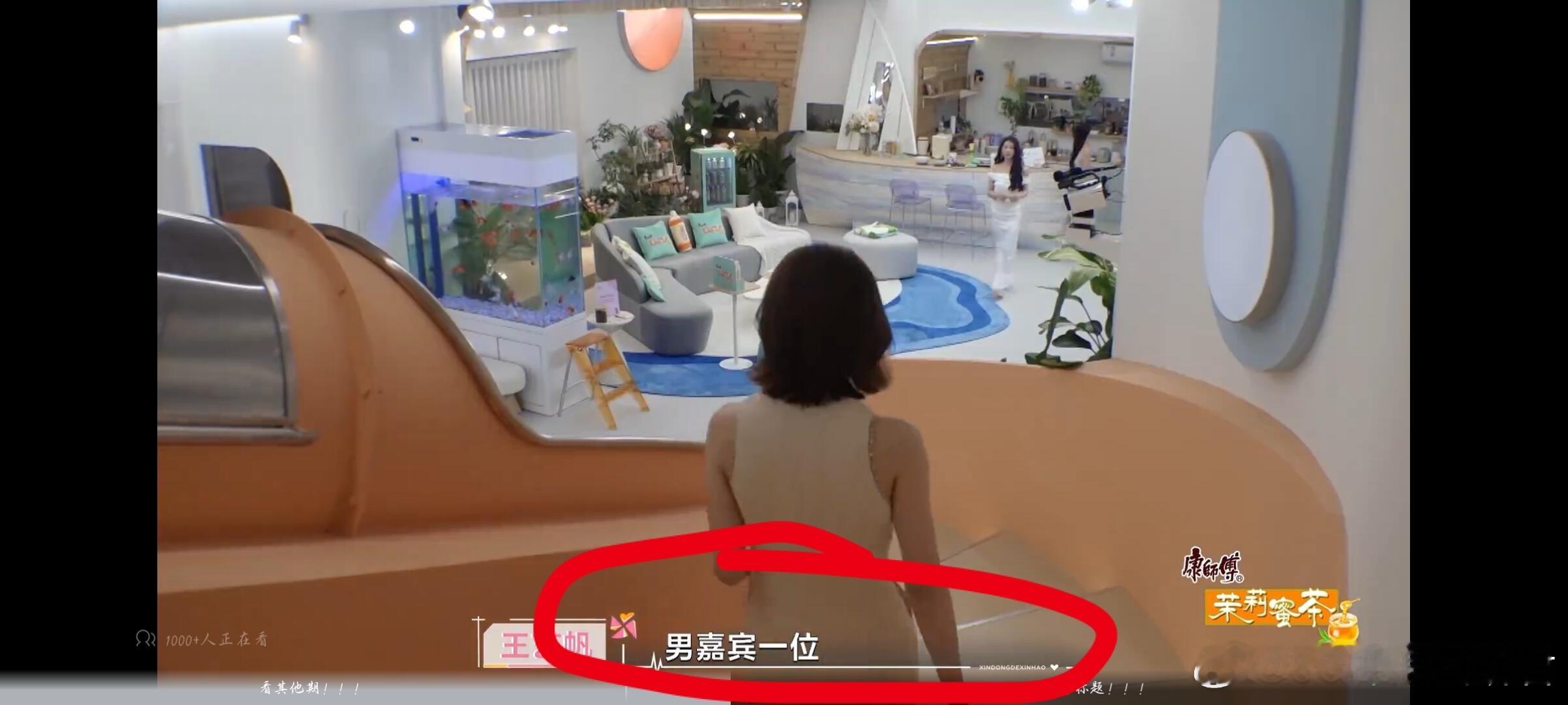 心动的信号被王艺帆淡淡的幽默戳中笑点🤣 ​​​