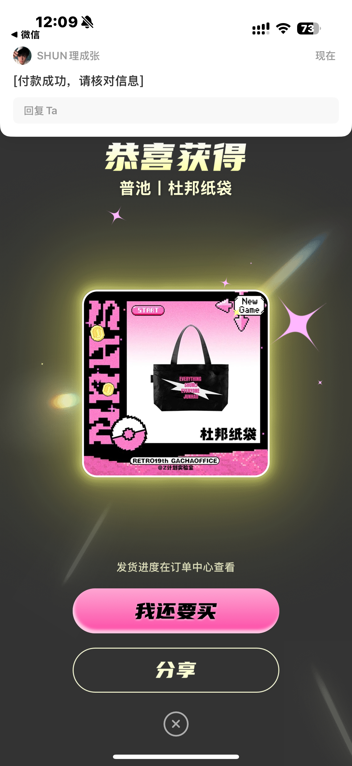 行！ 