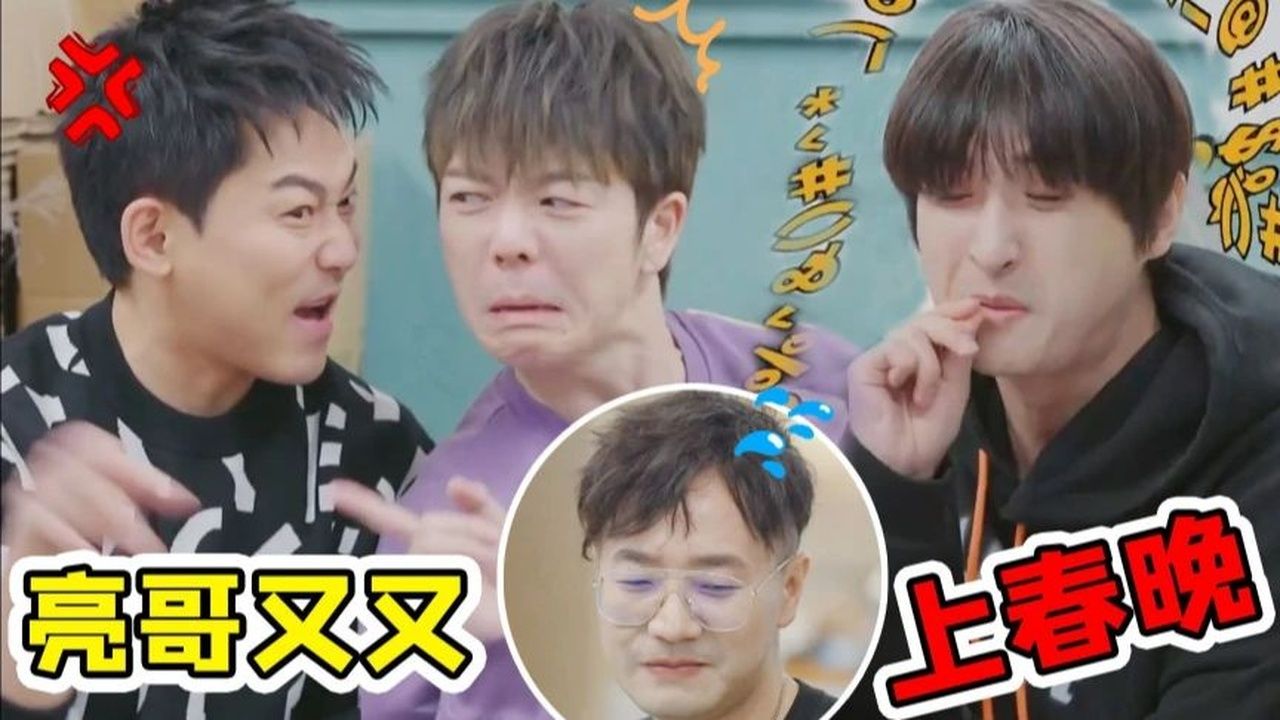 王铮亮上春晚被围攻，苏醒视频吐槽，张远气到丧失人品，在线嫉妒