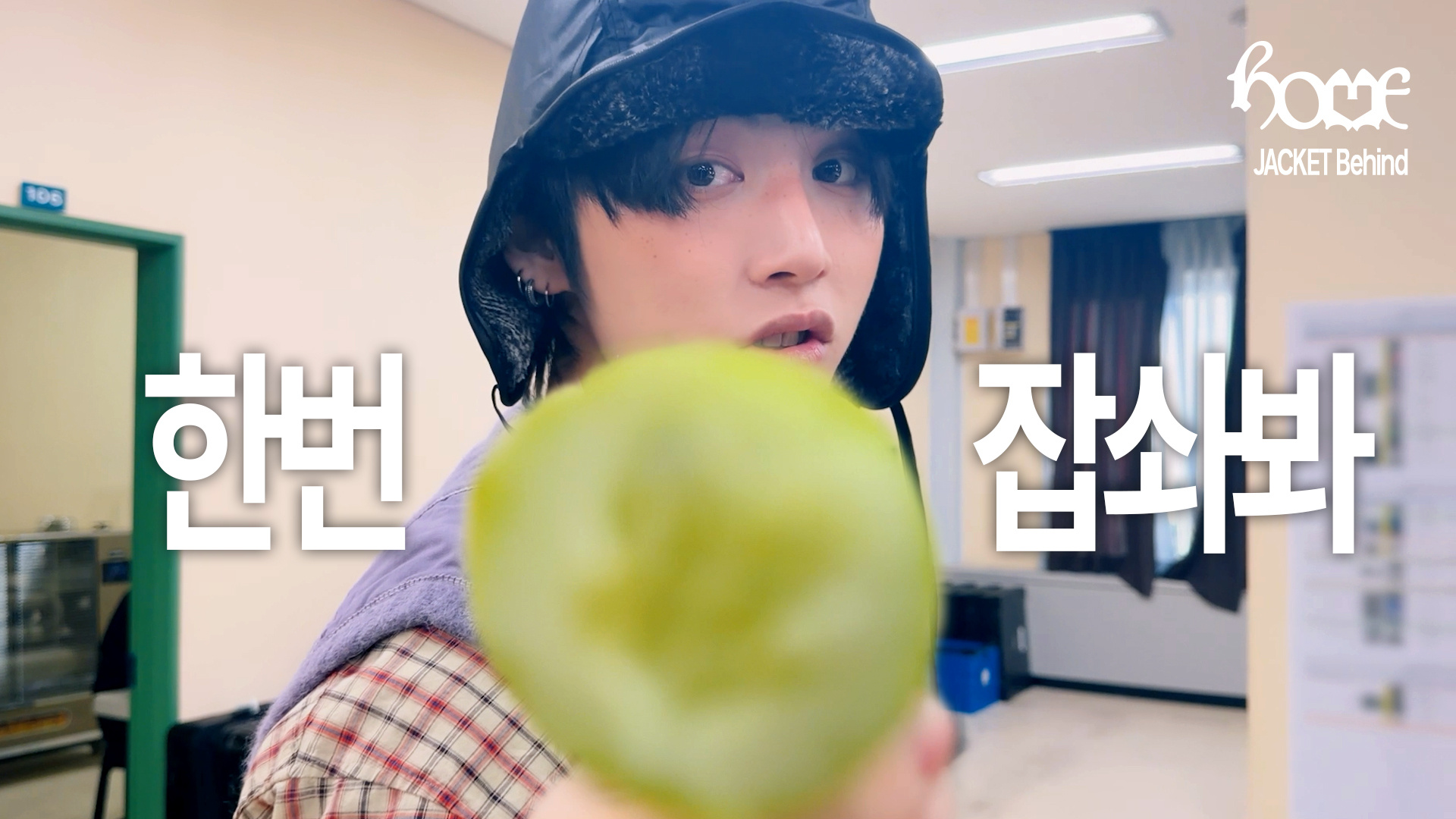 260619[HOME] 概念照片 & 影片幕后花絮ㅣBEHINDOOR 