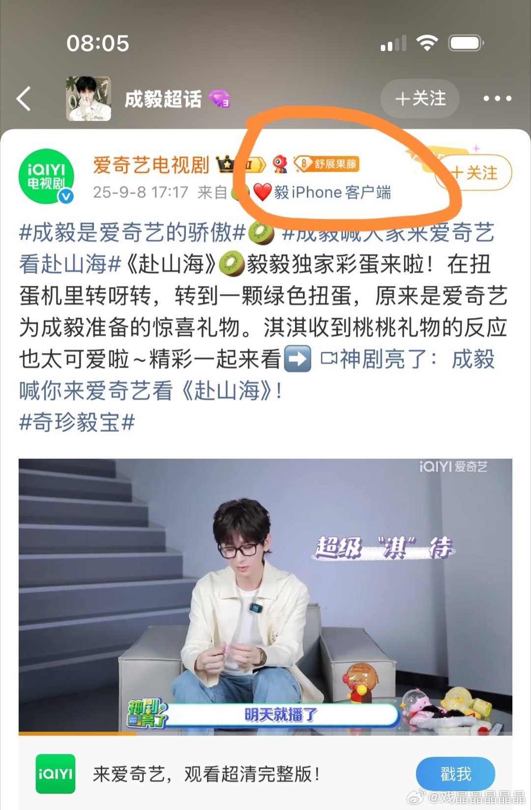 爱奇艺电视剧皮下是ie？🍑让ie自主发布ee相关新闻？[666] ​​​