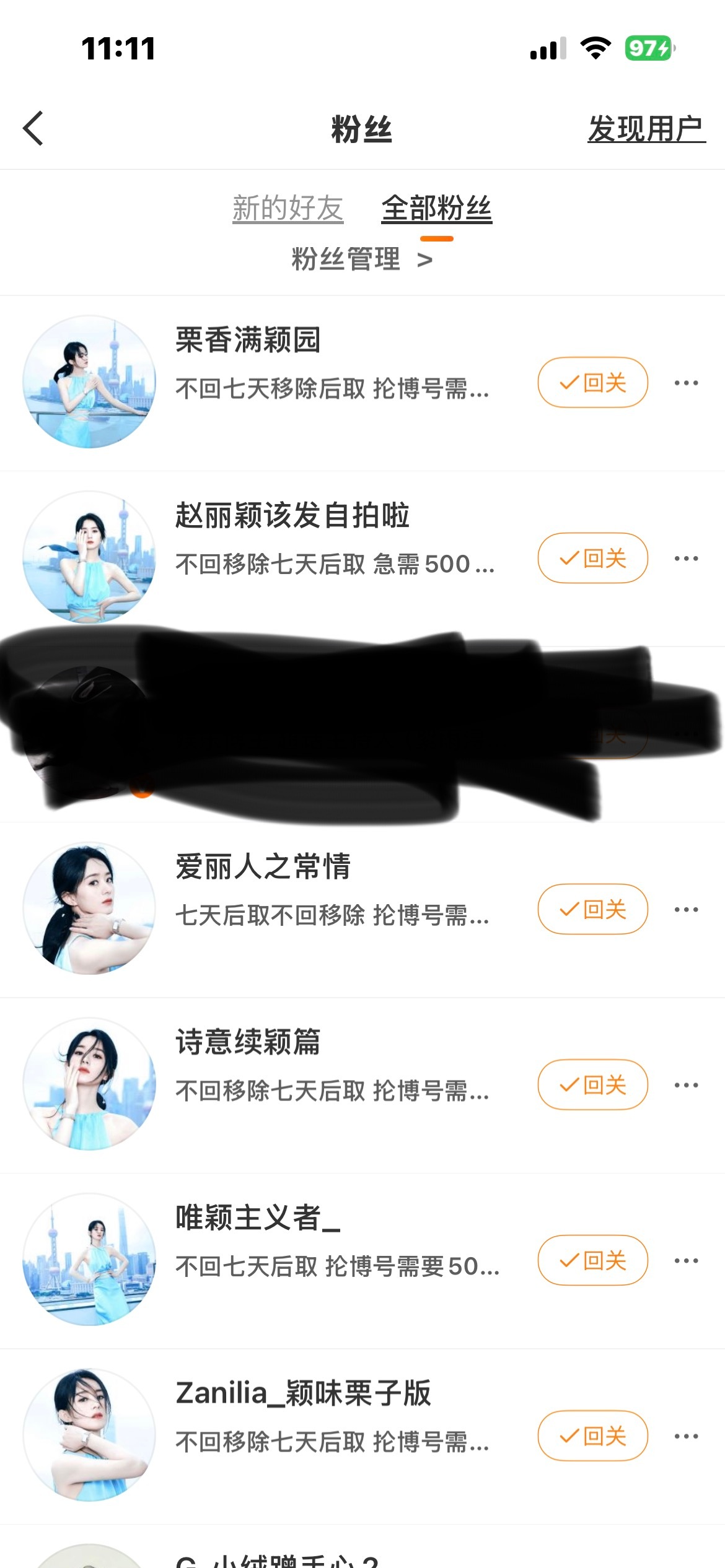 这种人我看就是有病，你急需500轮播，不会去买吗，搁这gzqy个屁啊 