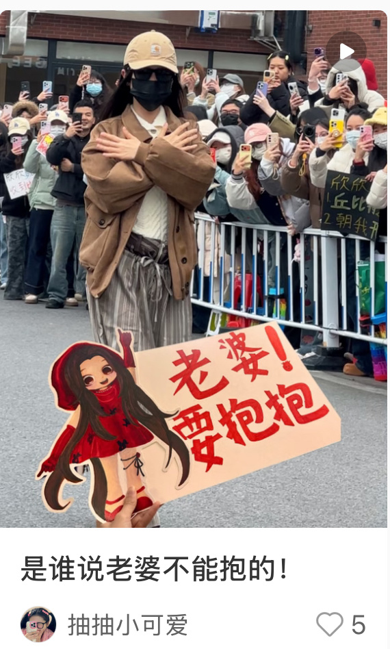 老婆要抱抱！！！ 