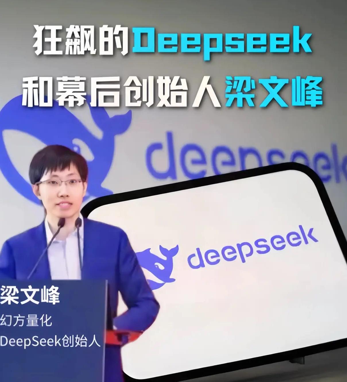 融资20亿！国产AI黑马DeepSeek加速商业化，估值剑指100亿美元🔥
杭