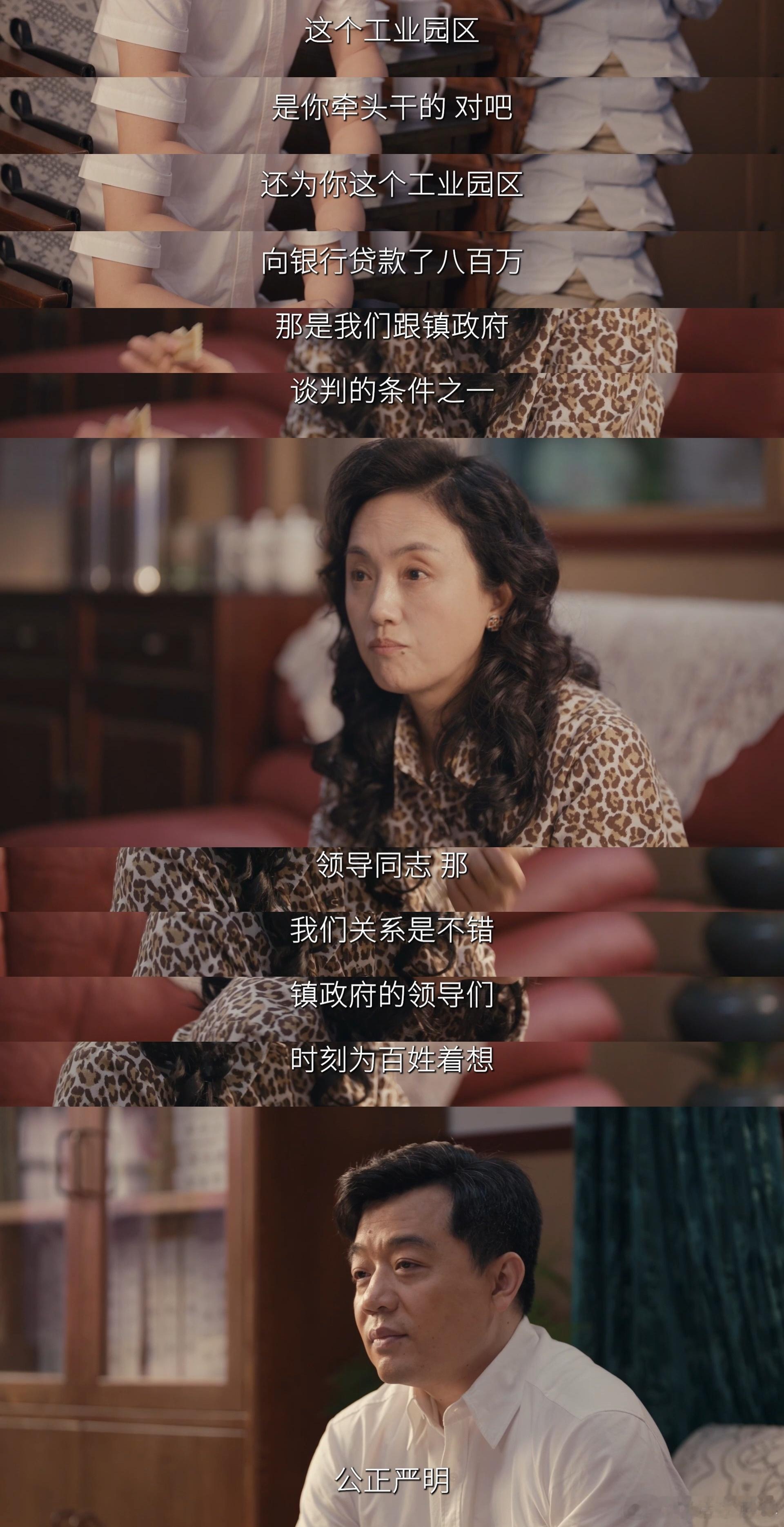 郑德诚被调查越查越清白郑德诚为月海工业园区修的那条路，真的太用心了，旁人只盯着八