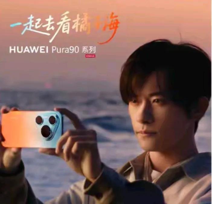 没有华为谁知道橘子海？更不可能知道什么橘子海乐队，听都没听说过，现在却跑出来说华