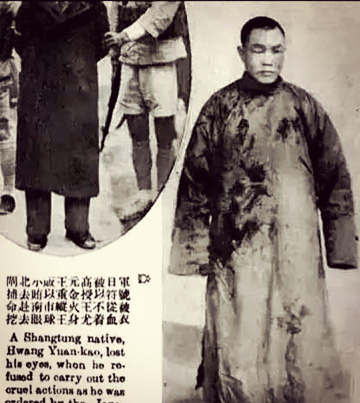 我的先辈我的神！ 王元高，上海的一名普通小商贩。1932年淞沪抗战期间...