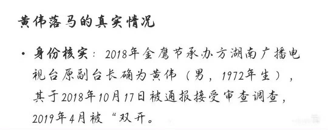 金鹰奖 刘亦菲国籍水鹰的蠹虫拿普通纳税人💰给心肝208玩脱了 ​​​