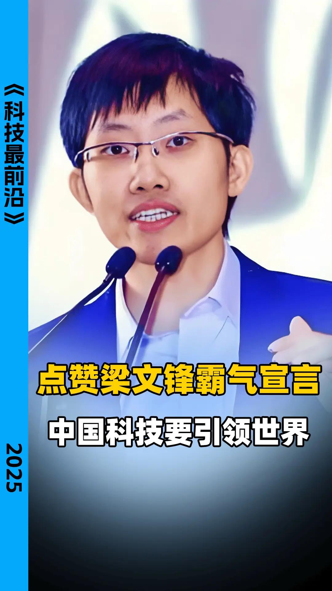 他抛出一组震撼数据：国内大模型整体相较美国头部企业存在1至2年差距，然而我们所能