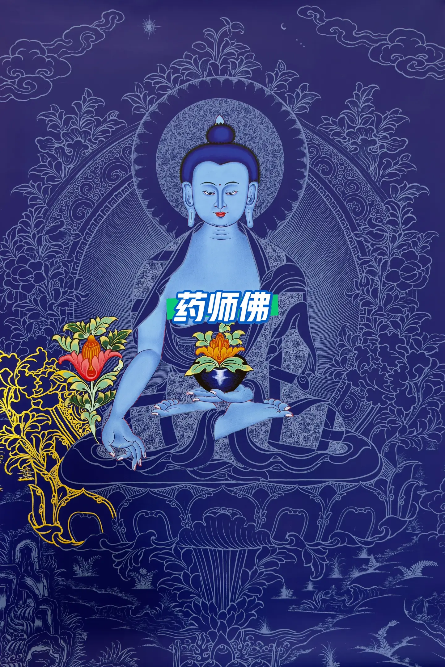 唐卡 喜马拉雅艺术 描金 修行 静心养性
