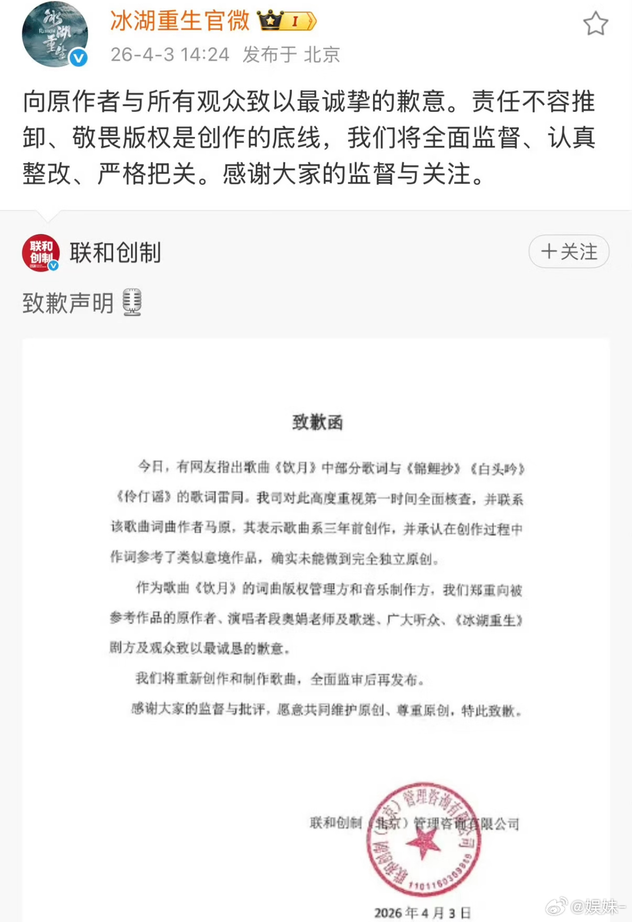 《冰湖重生》这剧五毒俱全，准备走黑红路线了 