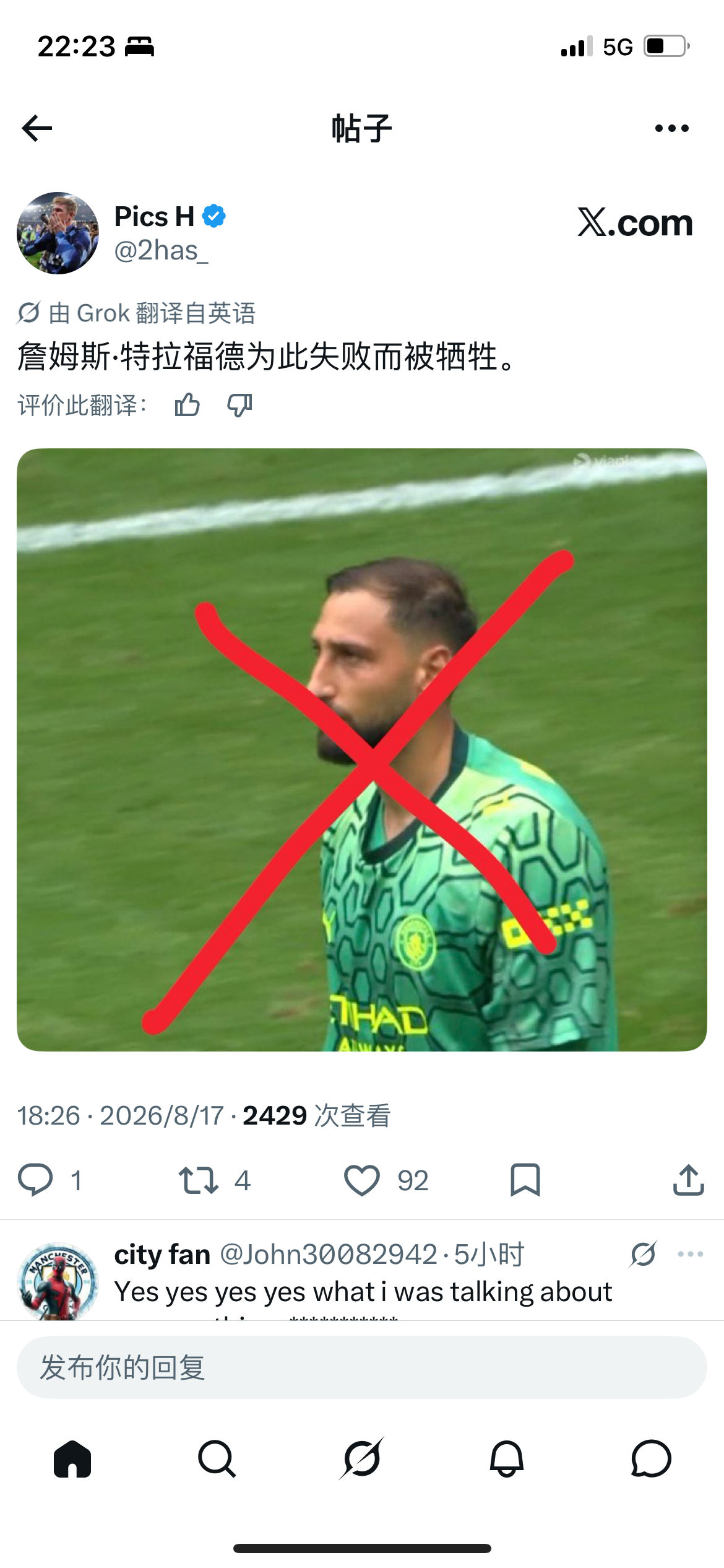表现好时管你叫爹稍不如意就想鸡哔你 