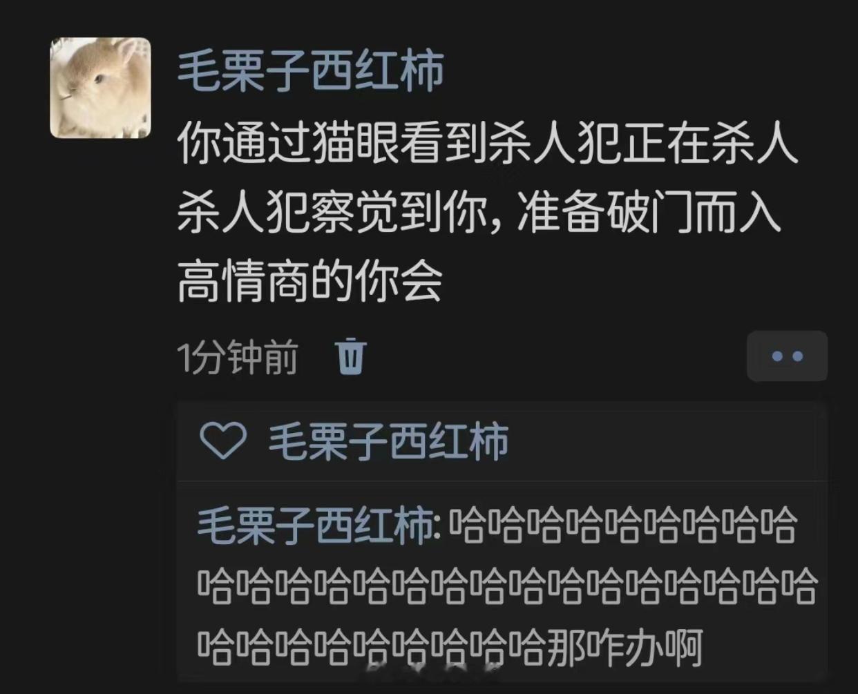 即将破门而入 ​​​