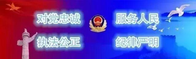 无人机合规飞行安全使用提示（边境地区飞行活动篇）
 初审：孙浩 复审：李文燕 终
