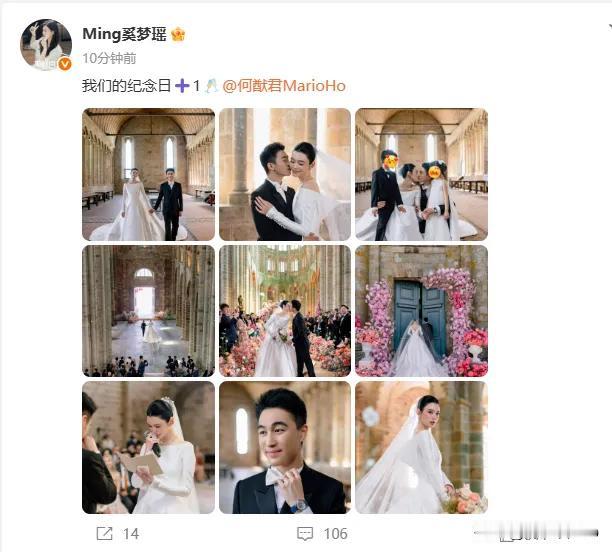 何猷君法国婚礼现场美爆了👩‍❤️‍💋‍👨
奚梦瑶成为人生赢家，真正的“豪门