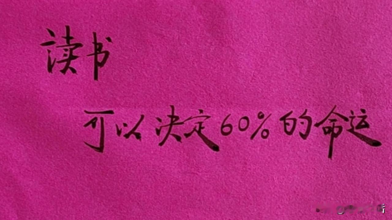拉开人与人差距的10个习惯