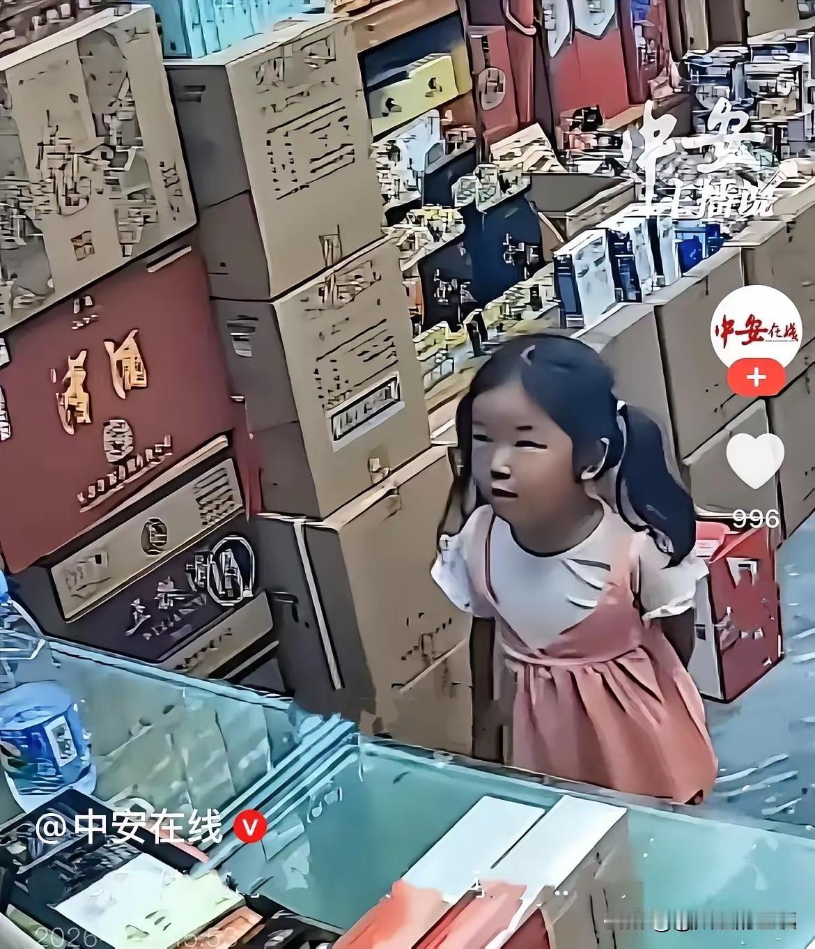 天津那位超市老板娘，7月3号那天给一个4岁的小女孩洗了澡。​女孩是河南人，跟着爸