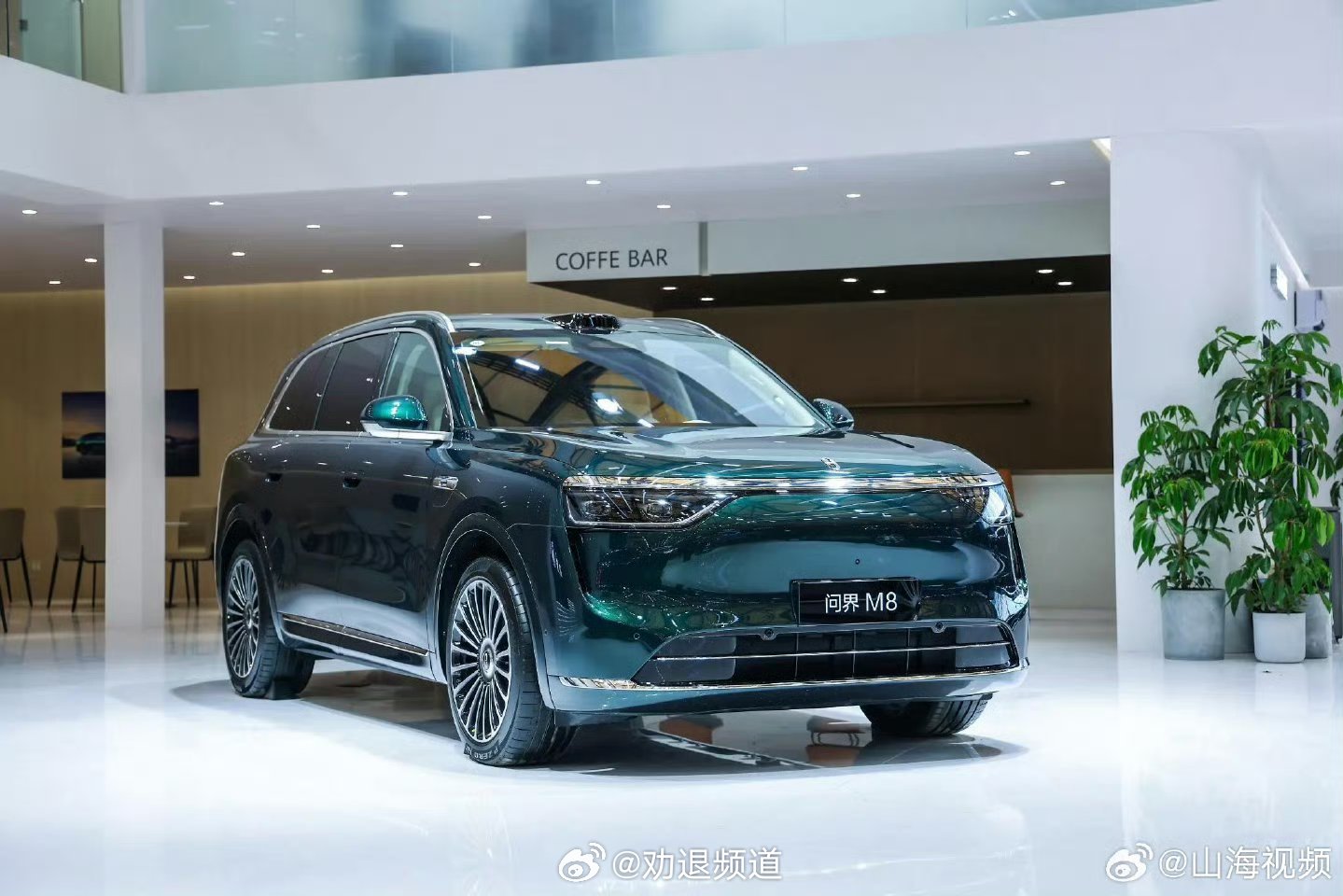 余承东称问界M8交付突破16万辆 作为去年发布的全新系列，在均价40多万的价位段