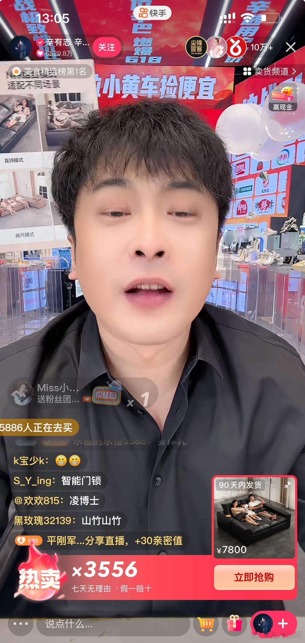 不知道快手主播辛巴哪里找的货源，我去对比了下小米Civi 3和vivo Y200