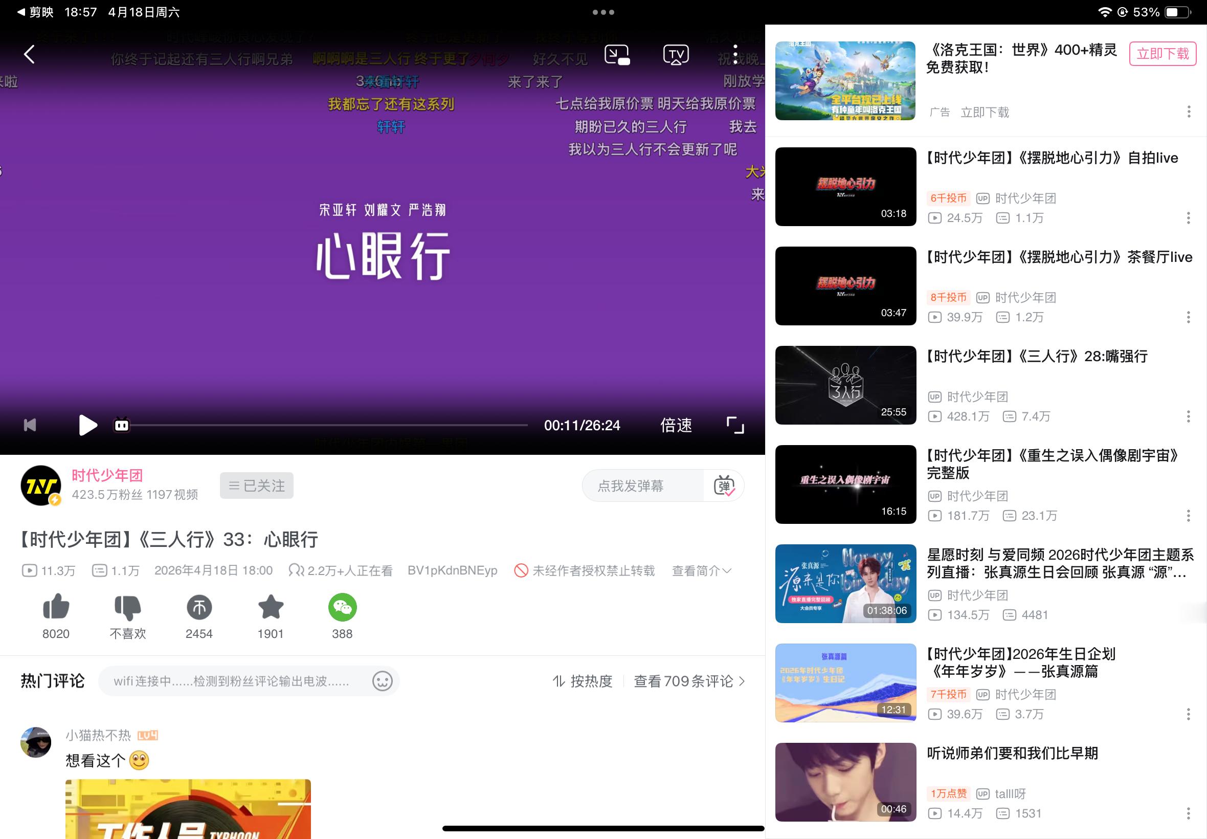 这是我工作一天加班三个点的奖励吗 我哭出来了真的我好崩溃 