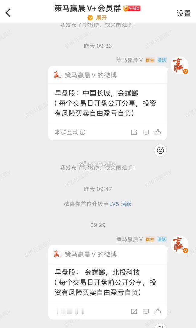 金螳螂涨停了，中国长城炸板现在还没有回封，这垃圾行情太没有意思了，就不可以来个好