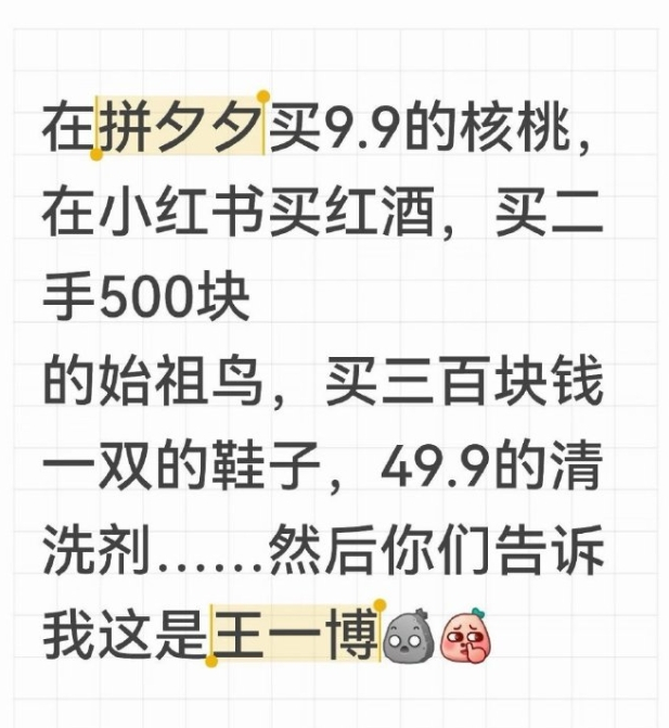 王一博被爆聊天记录！王一博最近其实一直不算太平，春晚后每天都上一些很无聊的热搜，