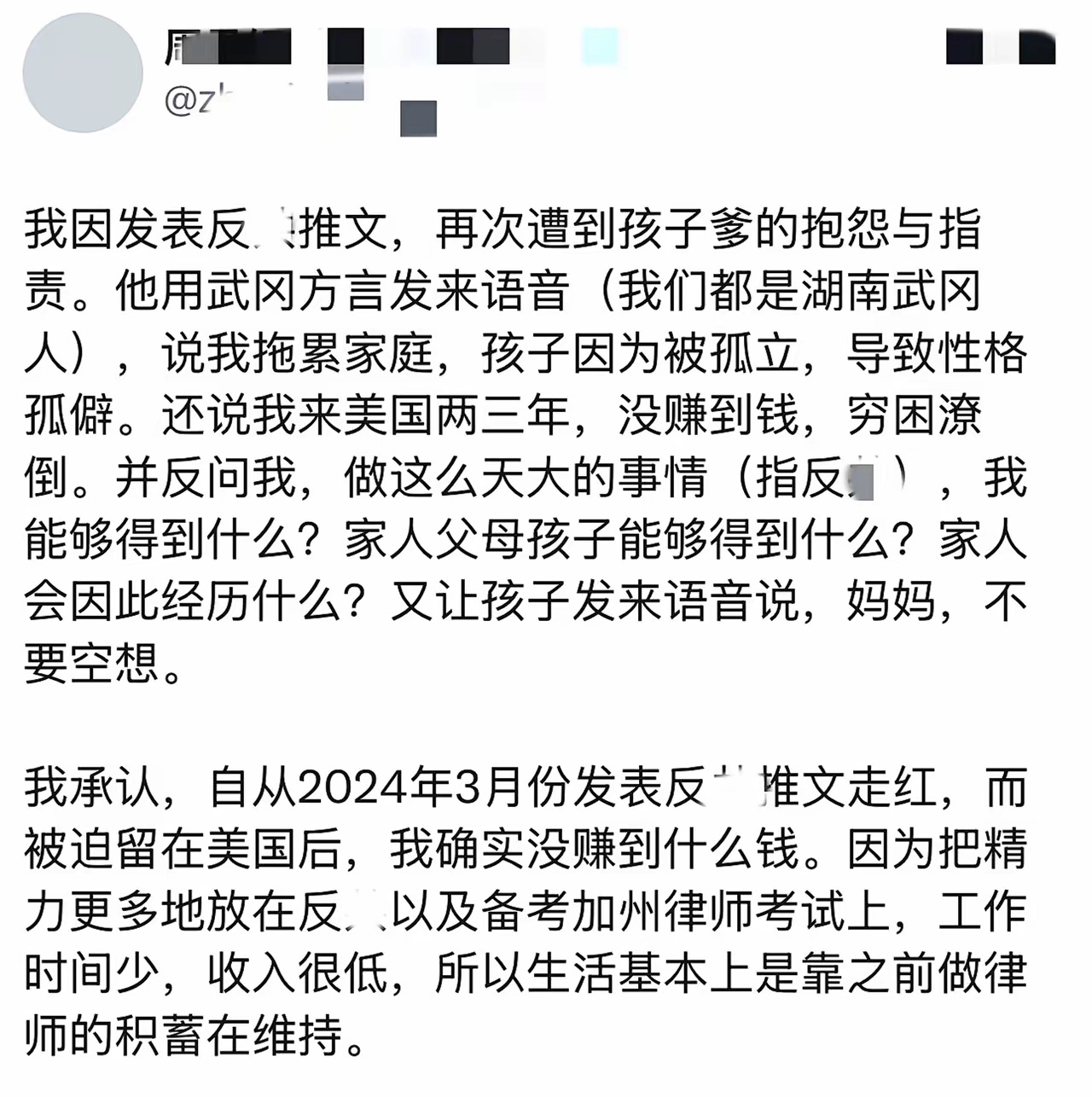 有些人啊，润到美国住下水道，老公孩子拽都拽不回来。天天骂祖国求点赞，穷得叮当响还