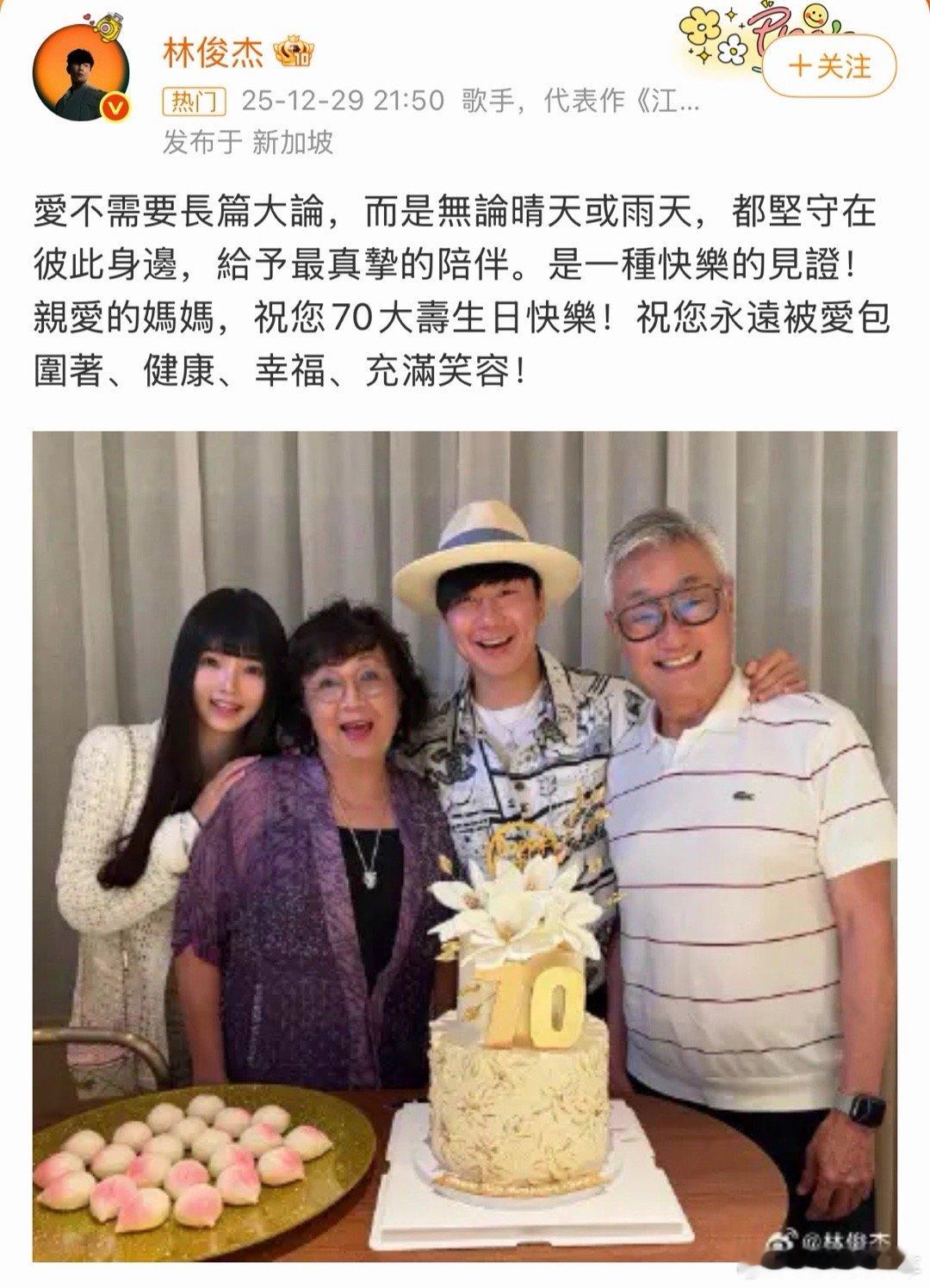 祝福J J啊，一直在耳机里面陪伴这么多年的人，终于找到自己的爱情！ 