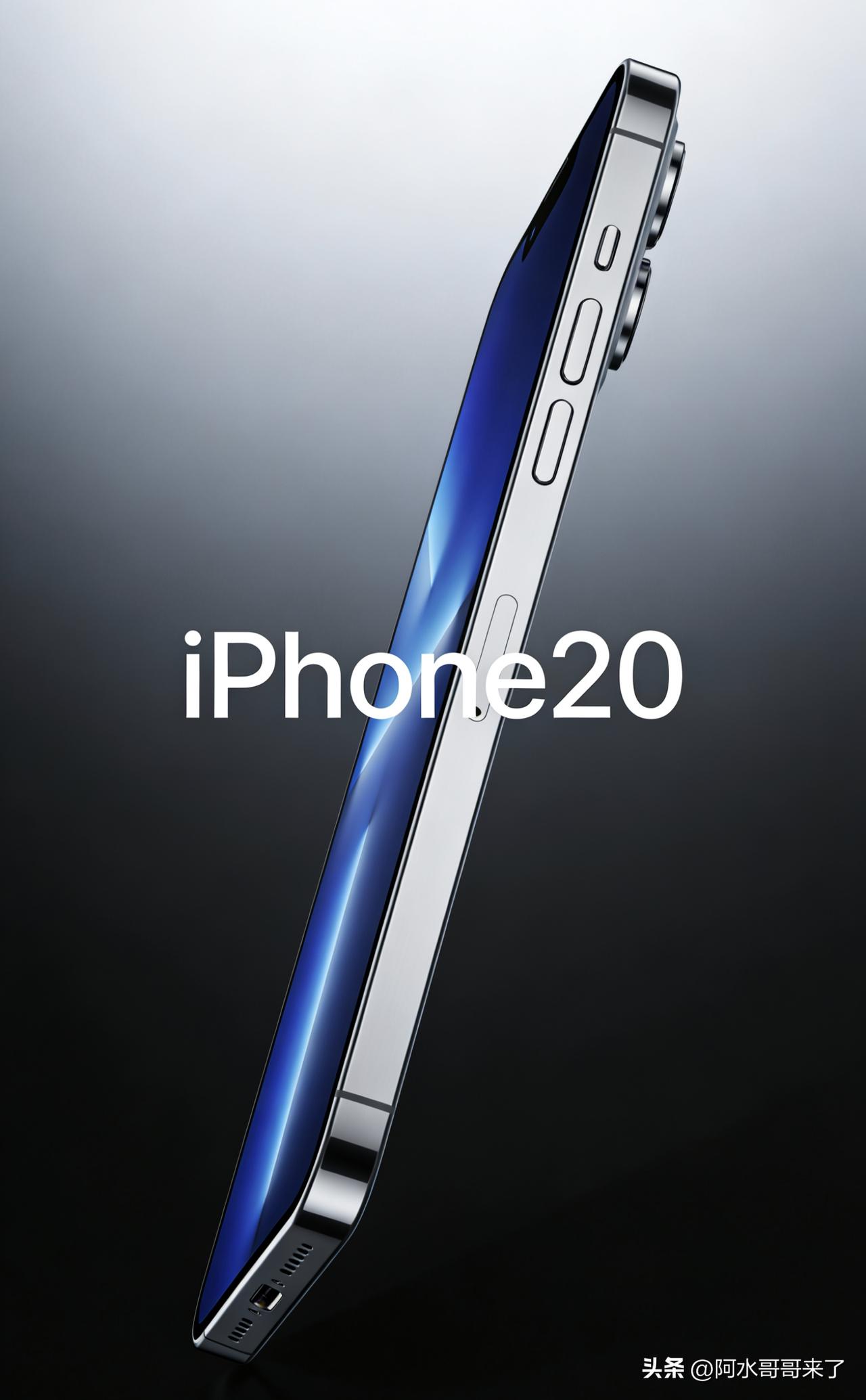 坏了，苹果明年也要跳过19直接发布iPhone20了？苹果为什么要跳过19呢？果