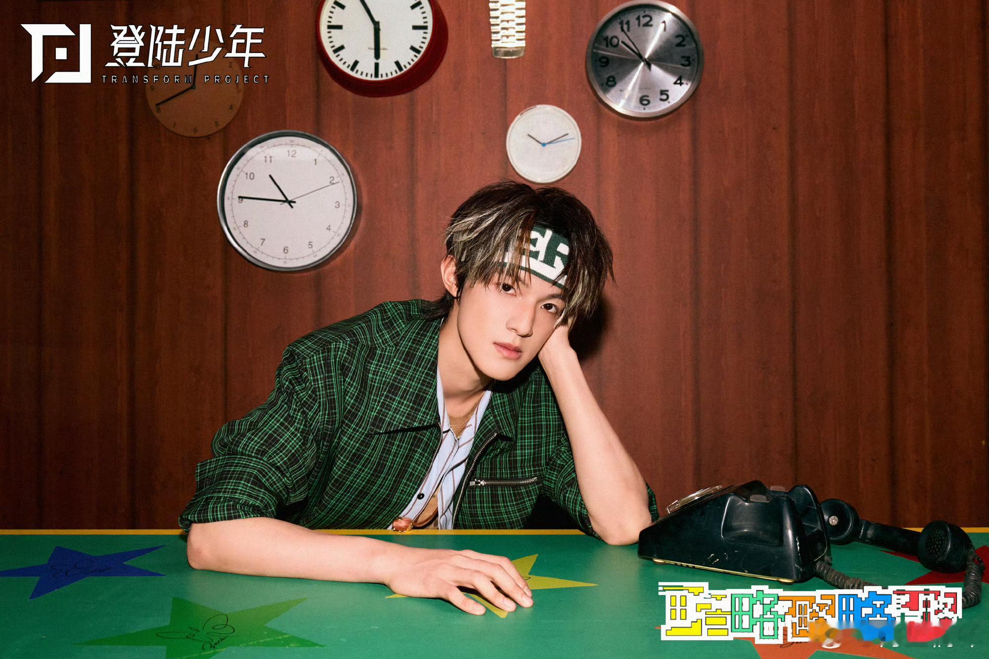TOP浪漫者优先登场💗极禹 top唯一美帝 只知道张泽禹张极双主唱很牛逼 这么