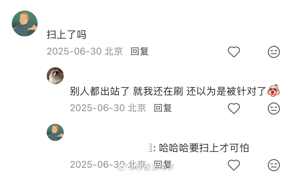 刷取餐码出了地铁站大概率是正好卡到bug了，经常遇到这地铁闸口面前调出站码，最后