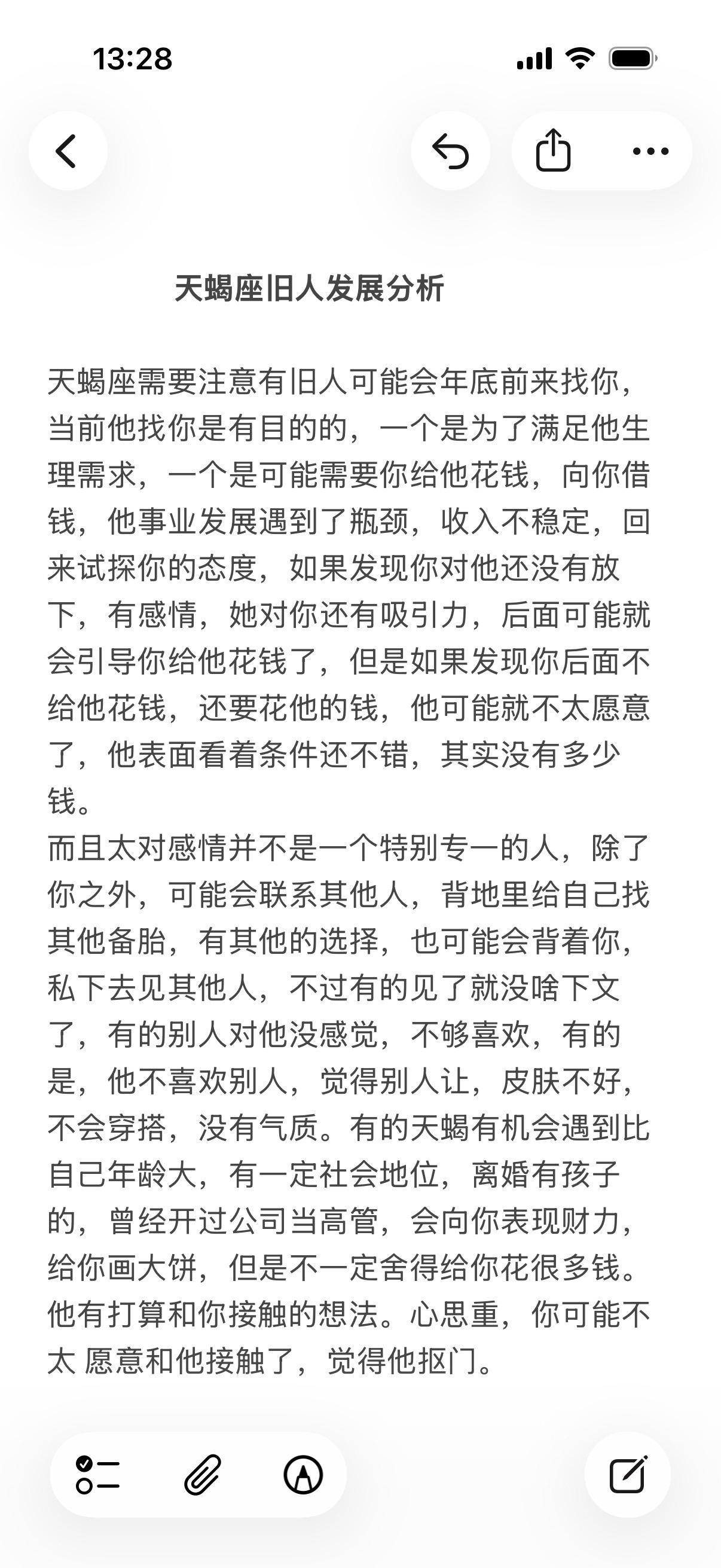 天蝎座水象星座心理学塔罗