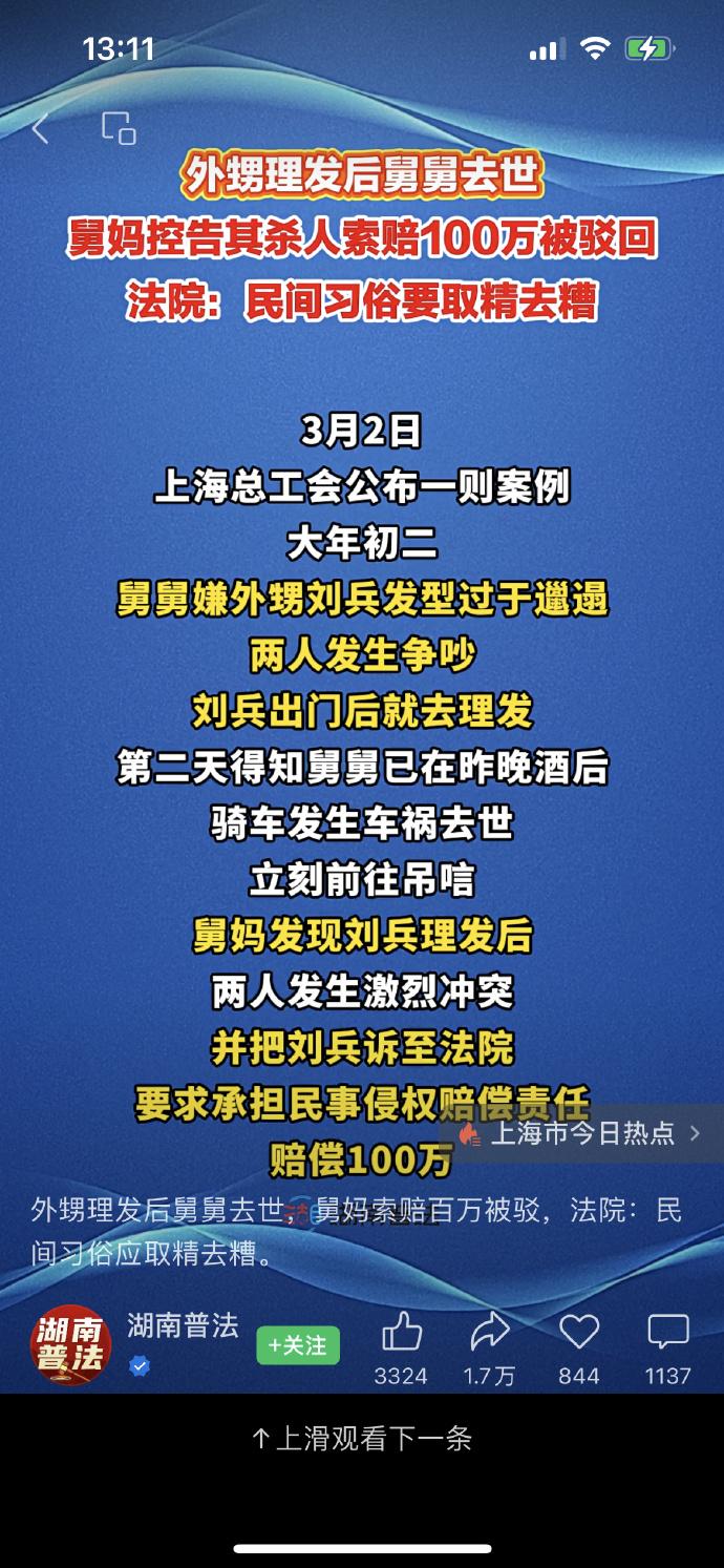 怎么感觉似曾相识 每年都有这个