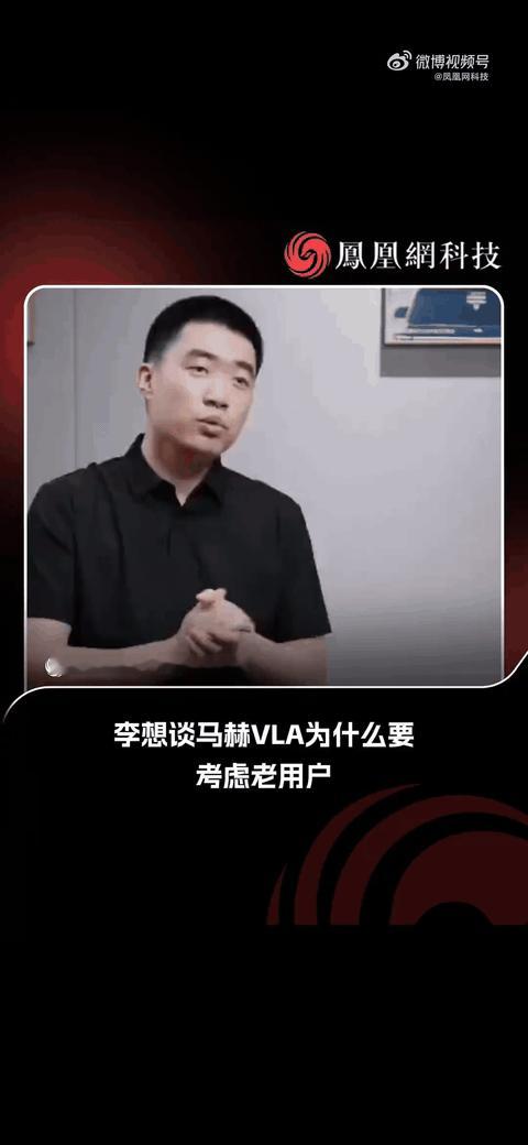 李想兑现三个月前承诺新车的亮点永远追不完，但真正能让车主踏实的，从来都不是发布会