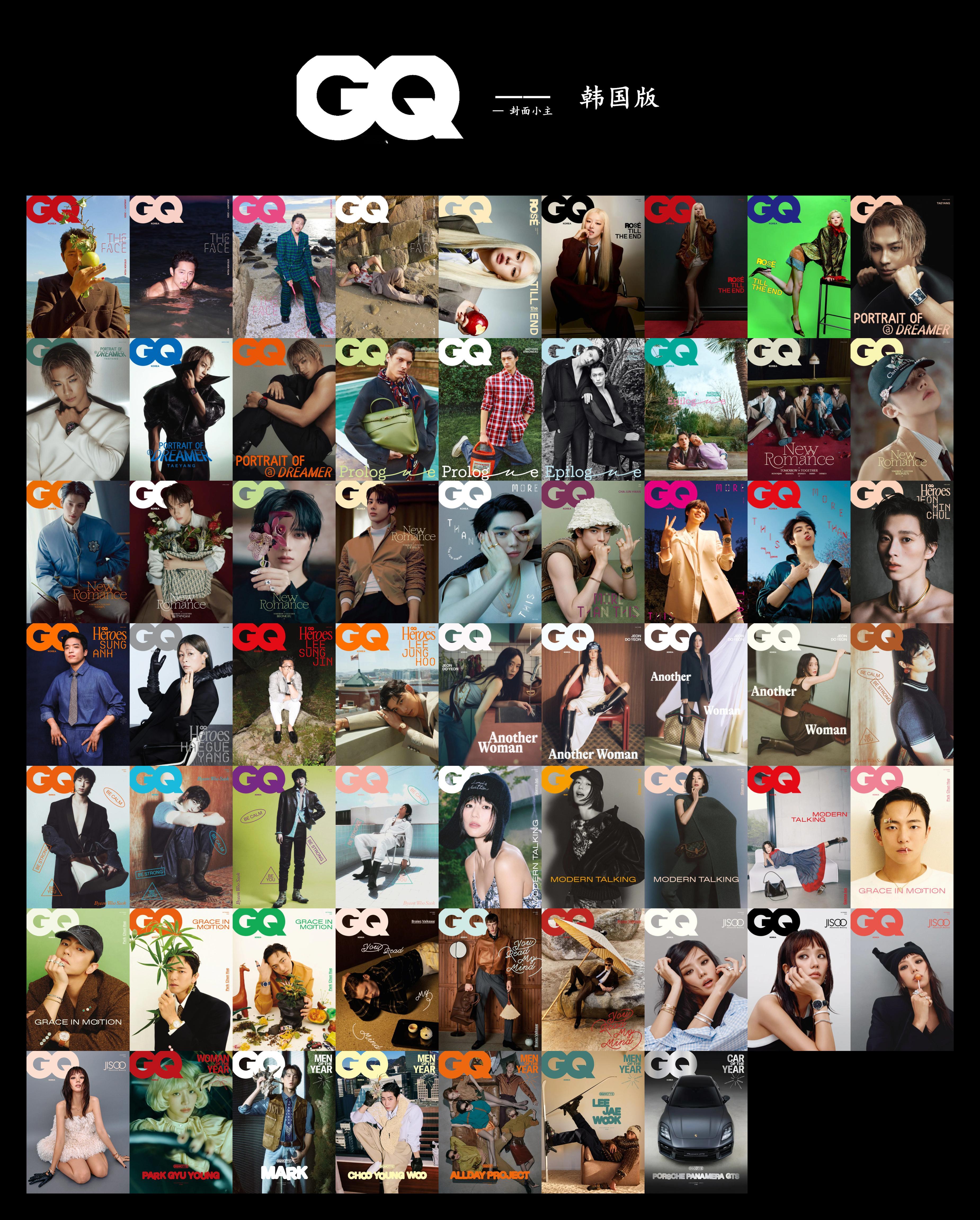 ——  GQ Korea 大刊风采还是挺足的 ，时装属性 、国际声量 、星光阵容