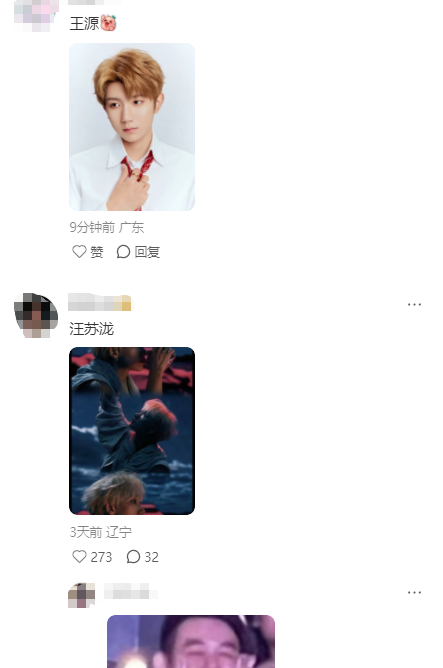 内娱有把粉丝放在心上的艺人吗？ 