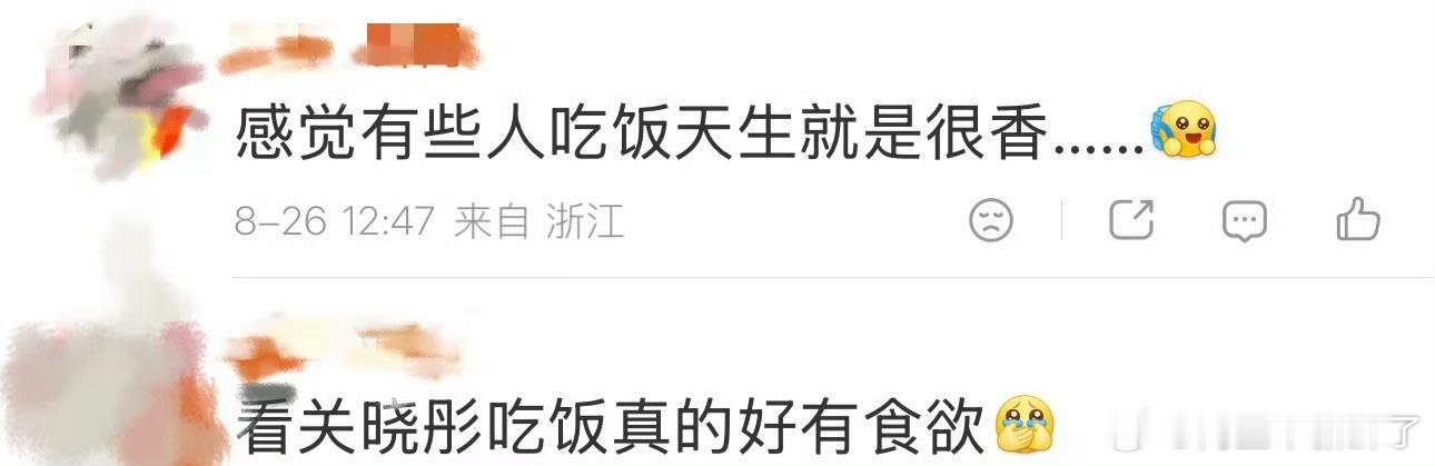 关晓彤有人天生吃饭就香真的有人天生吃饭就很香🍜看关晓彤吃饭的样子，一碗普通的汤