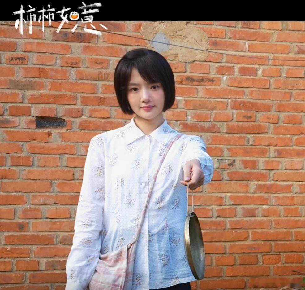 任敏年代戏造型任敏苹果头敲锣 谁能拒绝任敏这个年代戏造型！齐整苹果短发，敲锣的画