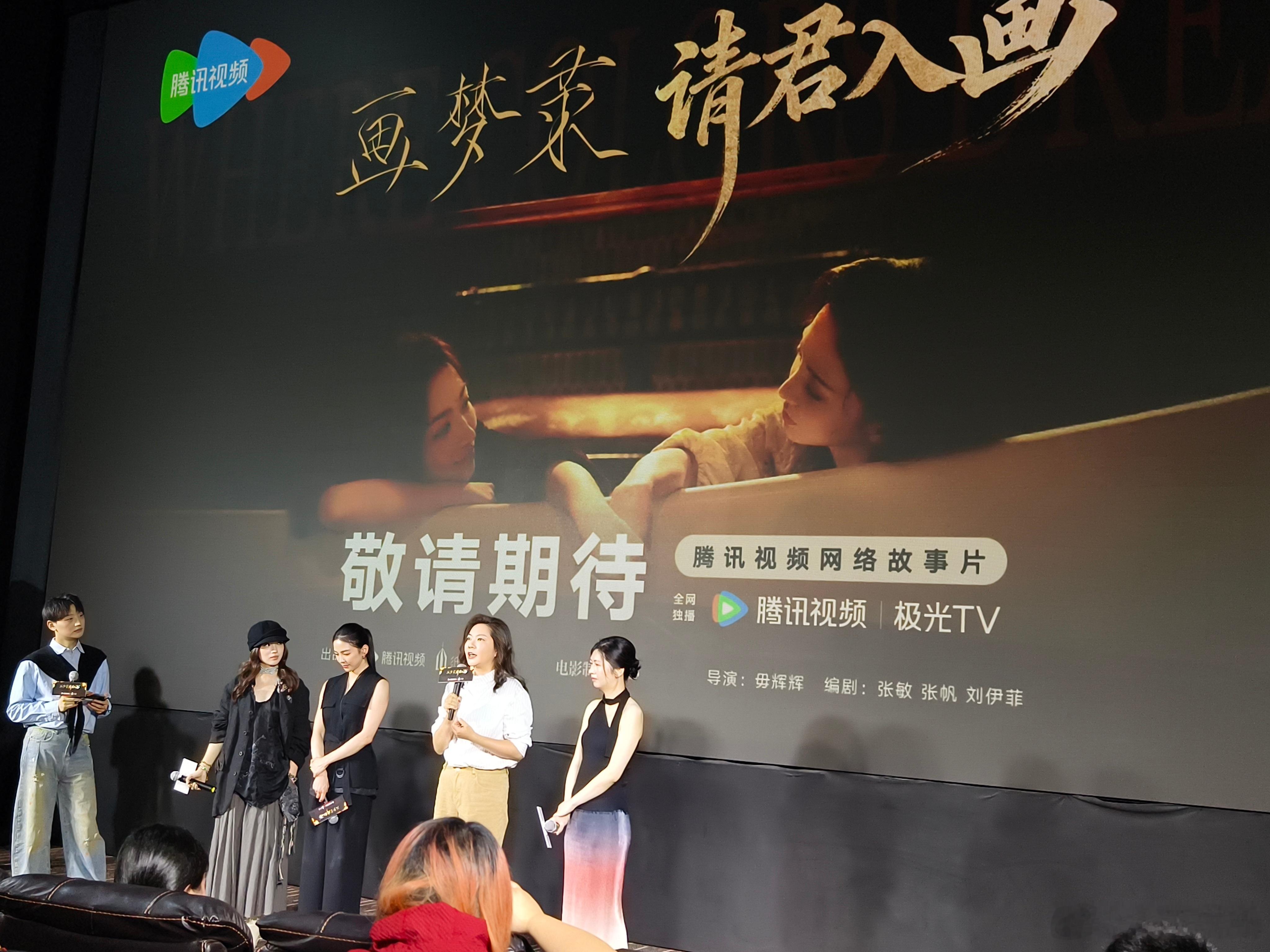 画梦录超前看片会repo画梦录超前看片会 双女主的《画梦录》表面是姜心羽和许雁真
