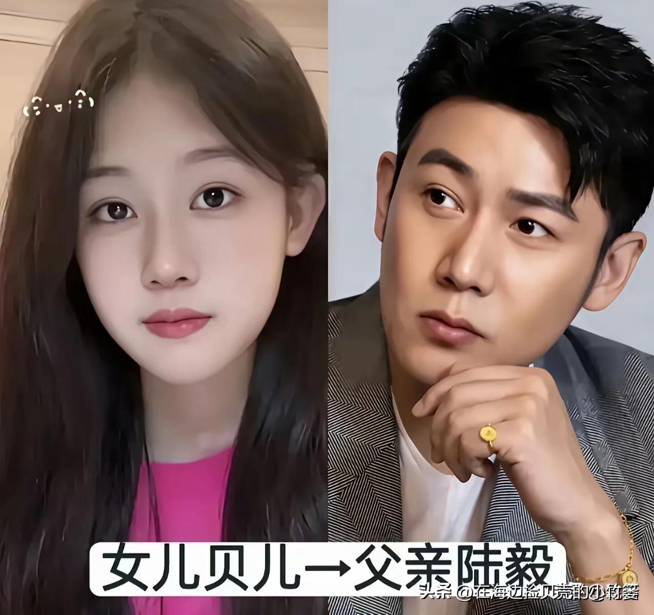 星二代的“颜值盲盒”，爸爸的基因到底有多强？
谁能想到，荧幕上的硬汉陆毅，私下里