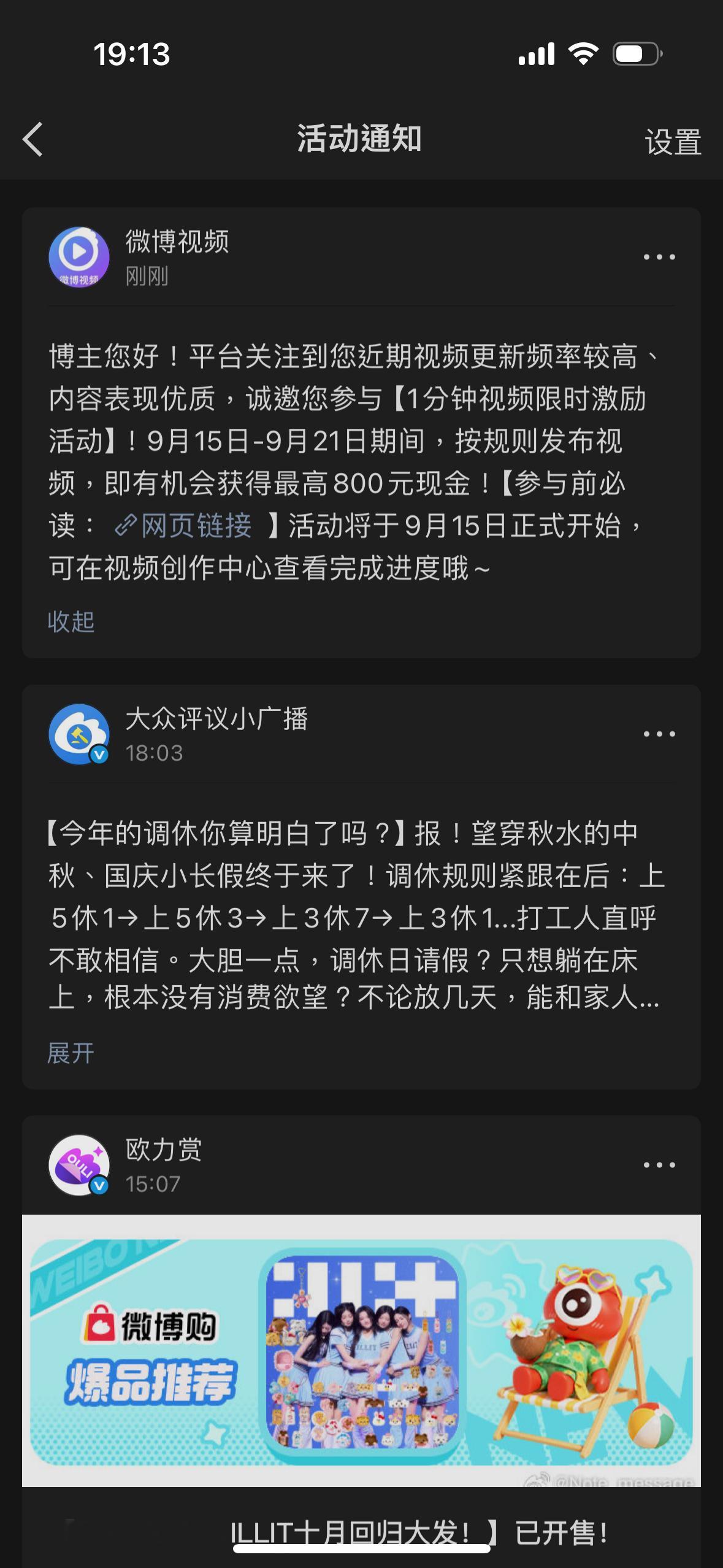 我的号马上就跟垃圾一样了 ​​​