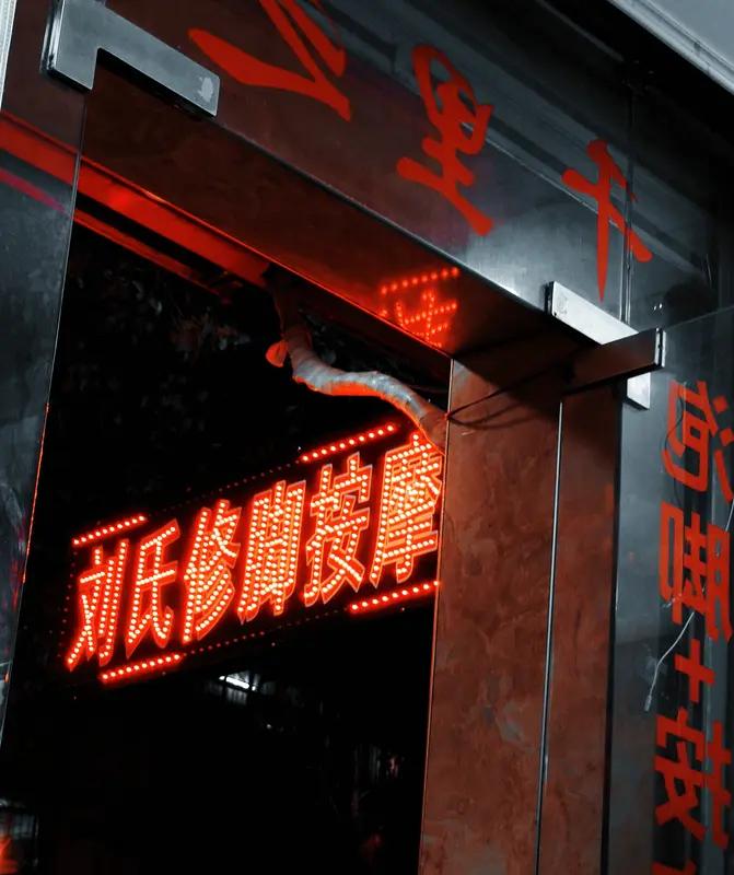 抓痒痒居然能月入10多万？这“抓痒馆”的生意听起来就新奇。和老板一聊才知道，他那