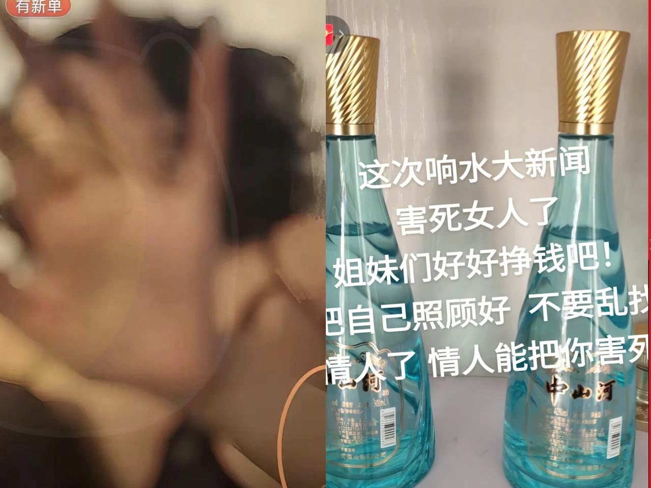 响水上海金店副店长付婷婷最近出大事了
33岁的她结了婚，俩娃，之前靠和姓张的直