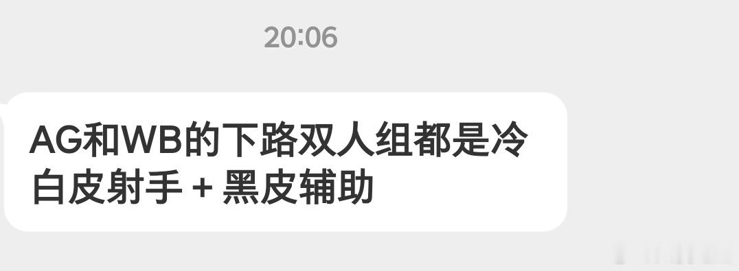还真是... 