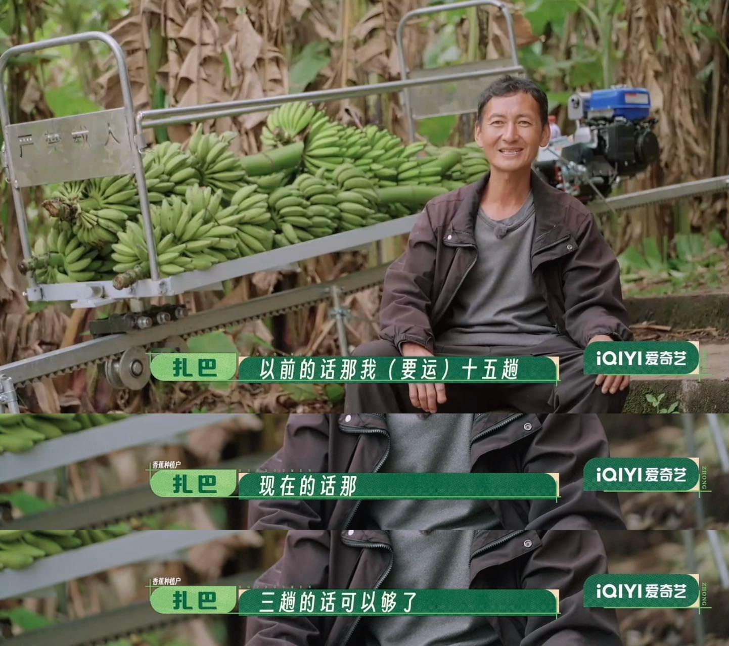 种地吧香蕉运输索道通车哇塞香蕉索道通车啦！十个勤天和朋友们太酷啦！种地吧