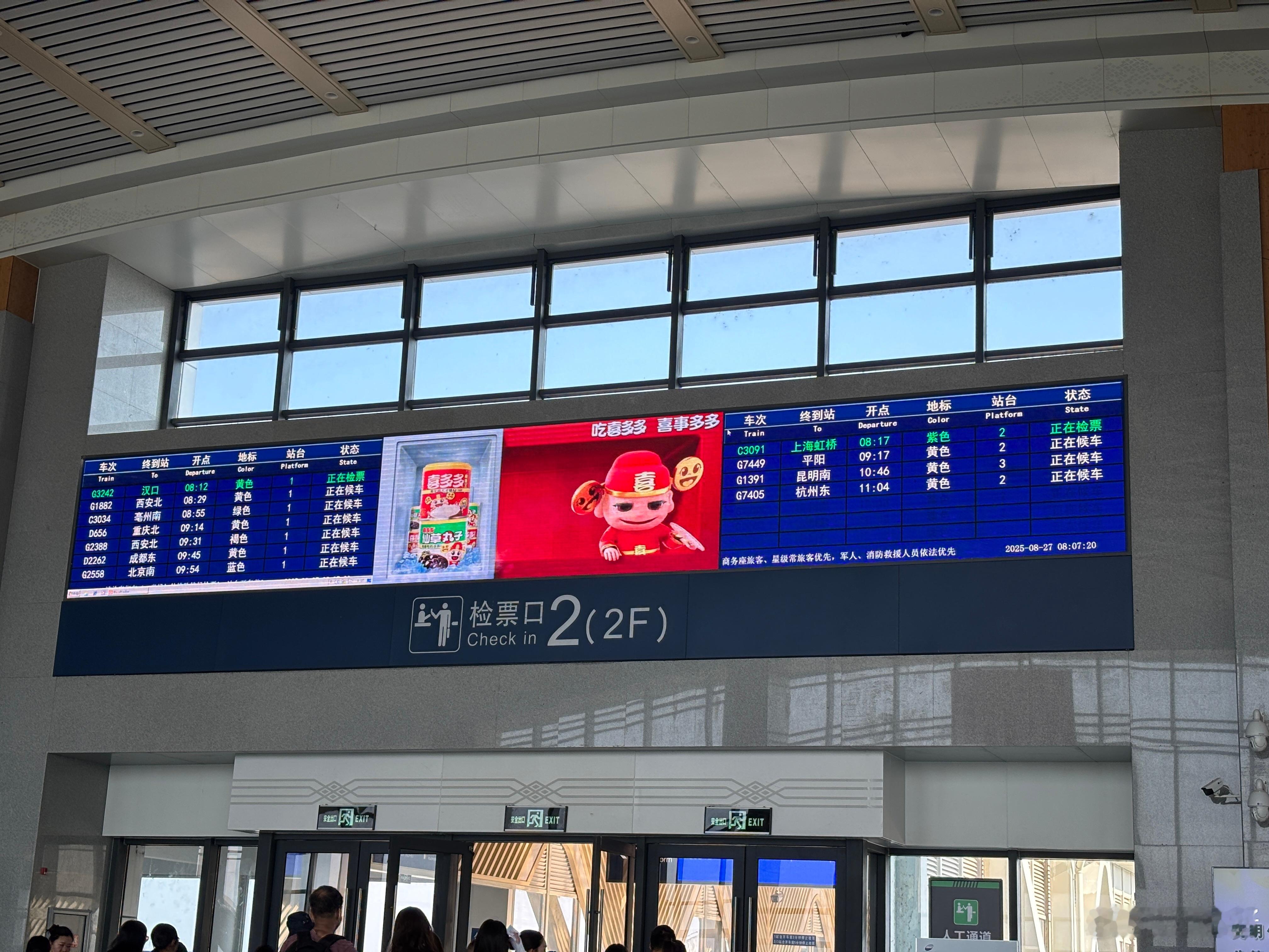 早昨晚吭哧吭哧工作到4:00现在两眼一睁又是干[抓狂][抓狂][抓狂][抓狂]早