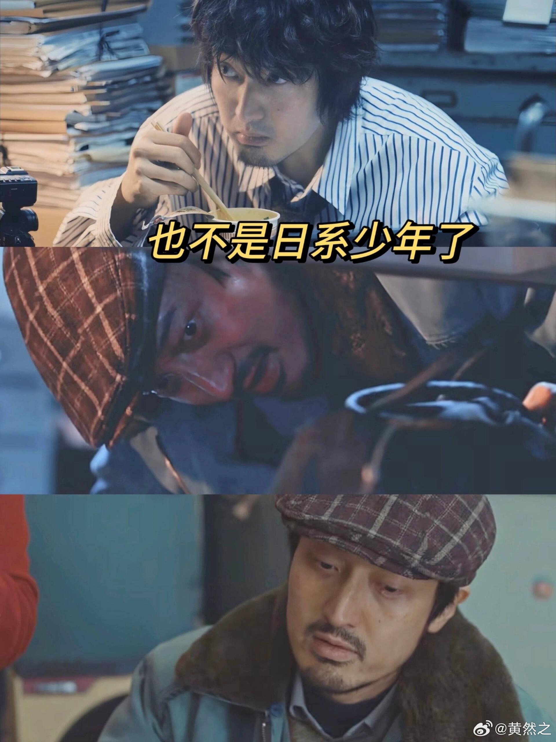 要不查查王传君实在不像演的 看这部剧的时候我真的被王传君吓到了好几次，他的表演太