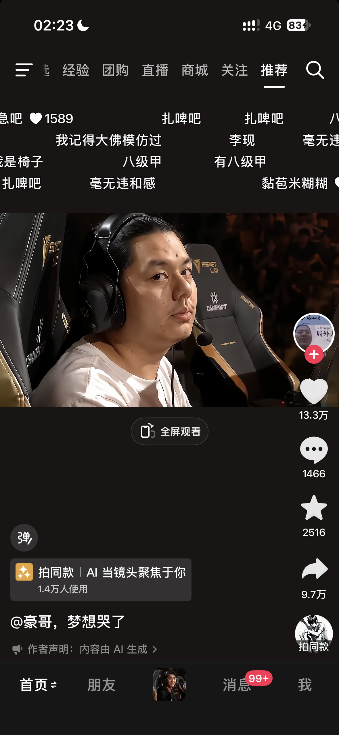 分享图片 ​​​